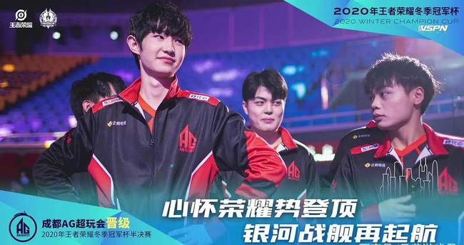 成就的挑战