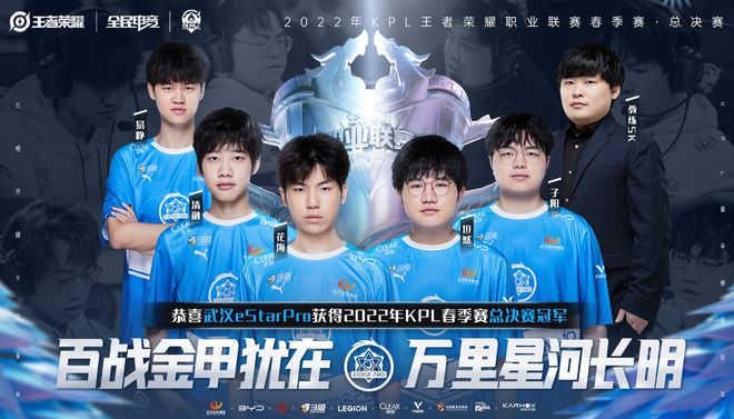 新阵容中