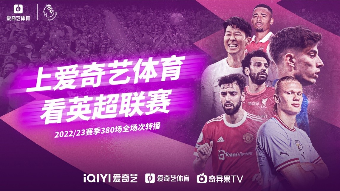 友得分