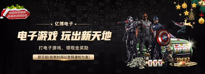铂金盾奖