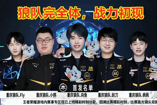 阿森纳的表