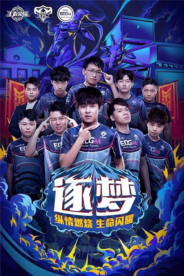 破屡次创造