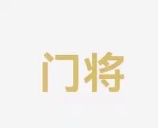 学习的楷模