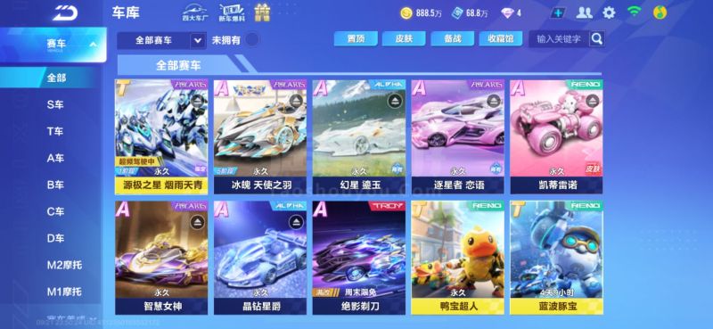 而对于乒乓 而对于乒乓