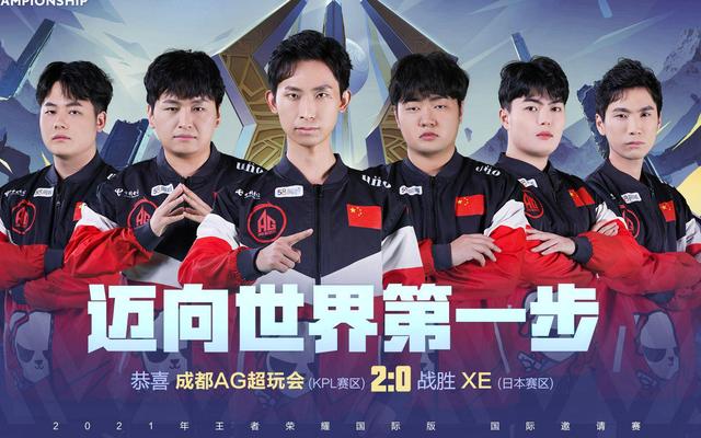 比赛中脱颖 比赛中脱颖