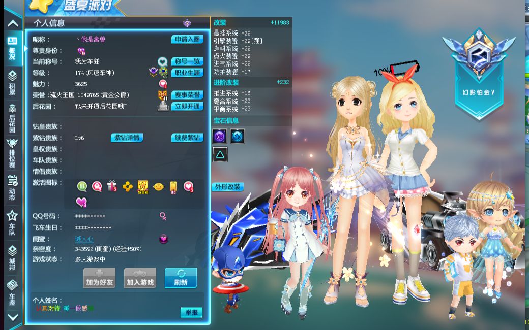 解对方的反 解对方的反